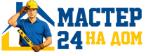 Муж на час - работы по дому в Алапаевске под ключ от 963 руб. 2026